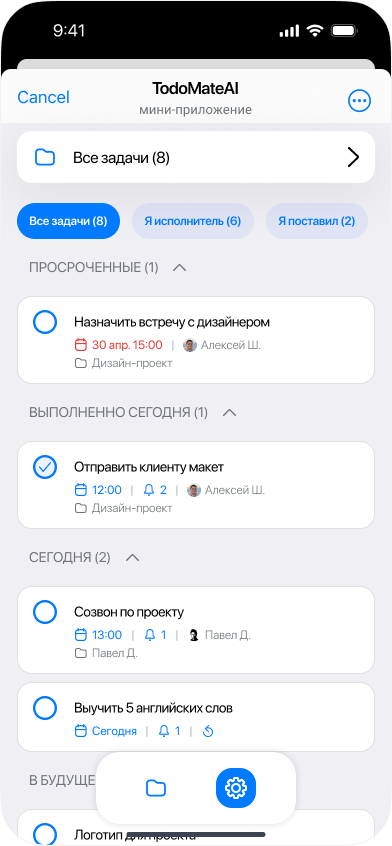 TodoMateAI interface