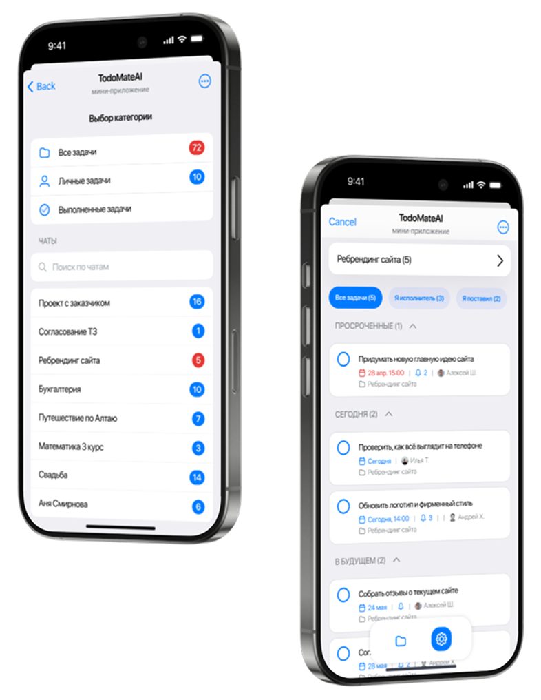 Team Work in Telegram